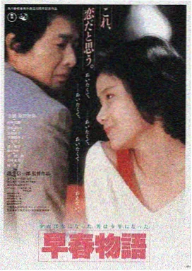 非常公寓莫妮卡贝鲁奇文森卡索法国电影海报