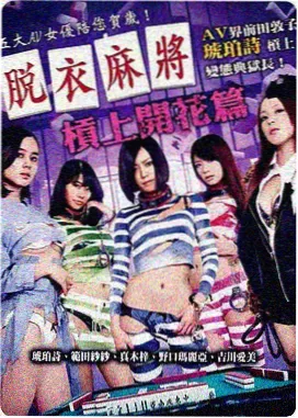 爱情手册3莫妮卡贝鲁奇德尼罗电影海报